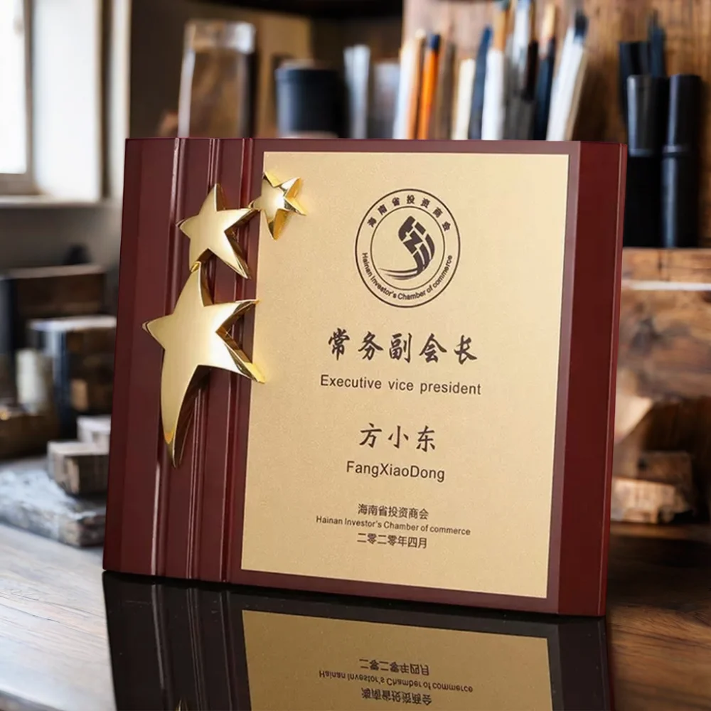 Customized Christmas Folk Art Bronze Trophy Wooden Plaque Medal Keepsake Storage Box Logo Star Award Blank made Zinc Alloy Metal