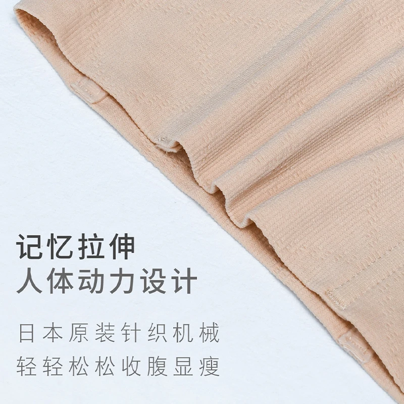 OEM Service Women Body Shaper High Waist Tummy Control Slim Honeycomb Panties shape underwear for women