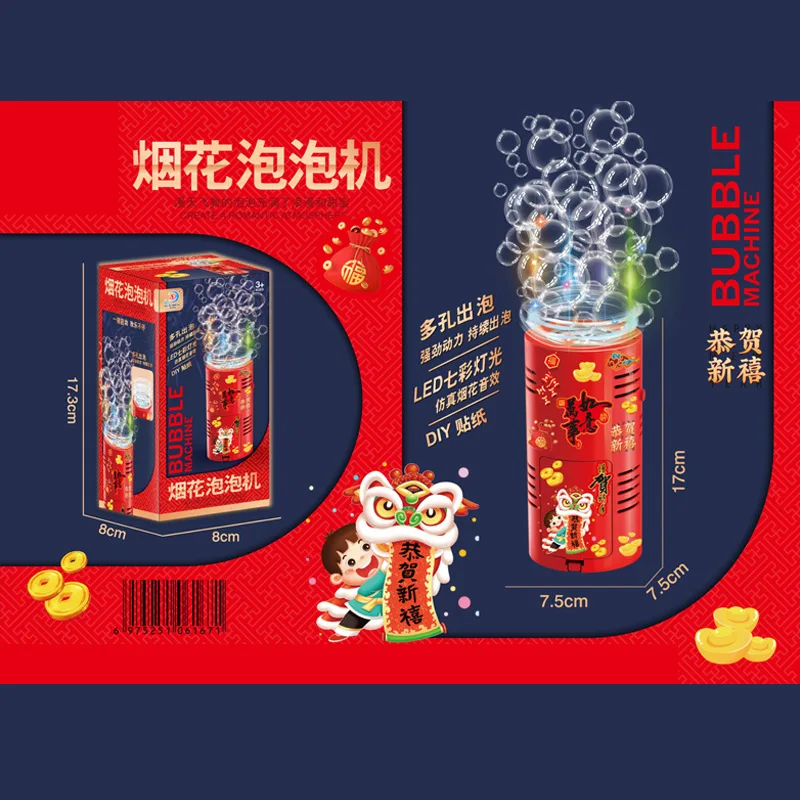 Zhiqu Toys Mini Electric Bubble Blower Festival Wedding Fireworks Tube Spring Plastic Bubble Gun for Boys New Product Features