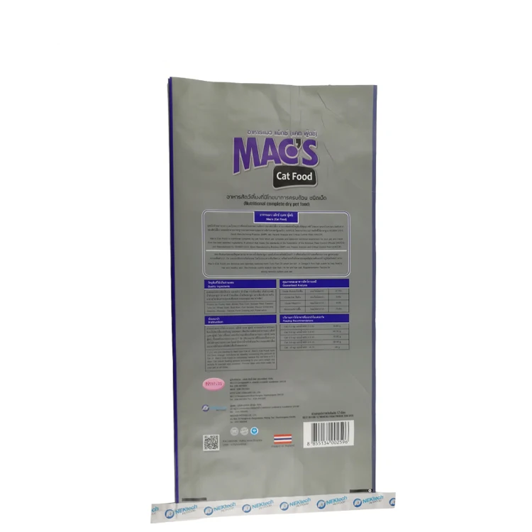 Low Price Wholesale BOPP Laminated Polypropylene Woven Animal Feed Bag