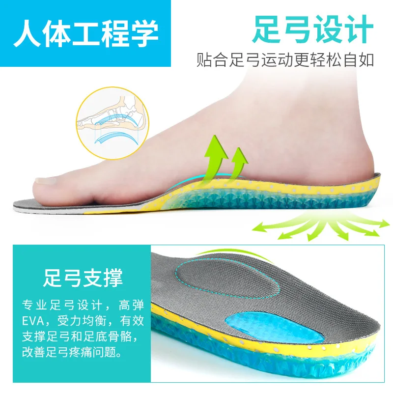 Orthotic Insole Arch Support EVA Flat Foot Health Shoe Sole Pad insoles for Shoes insert padded Orthopedic insoles for feet
