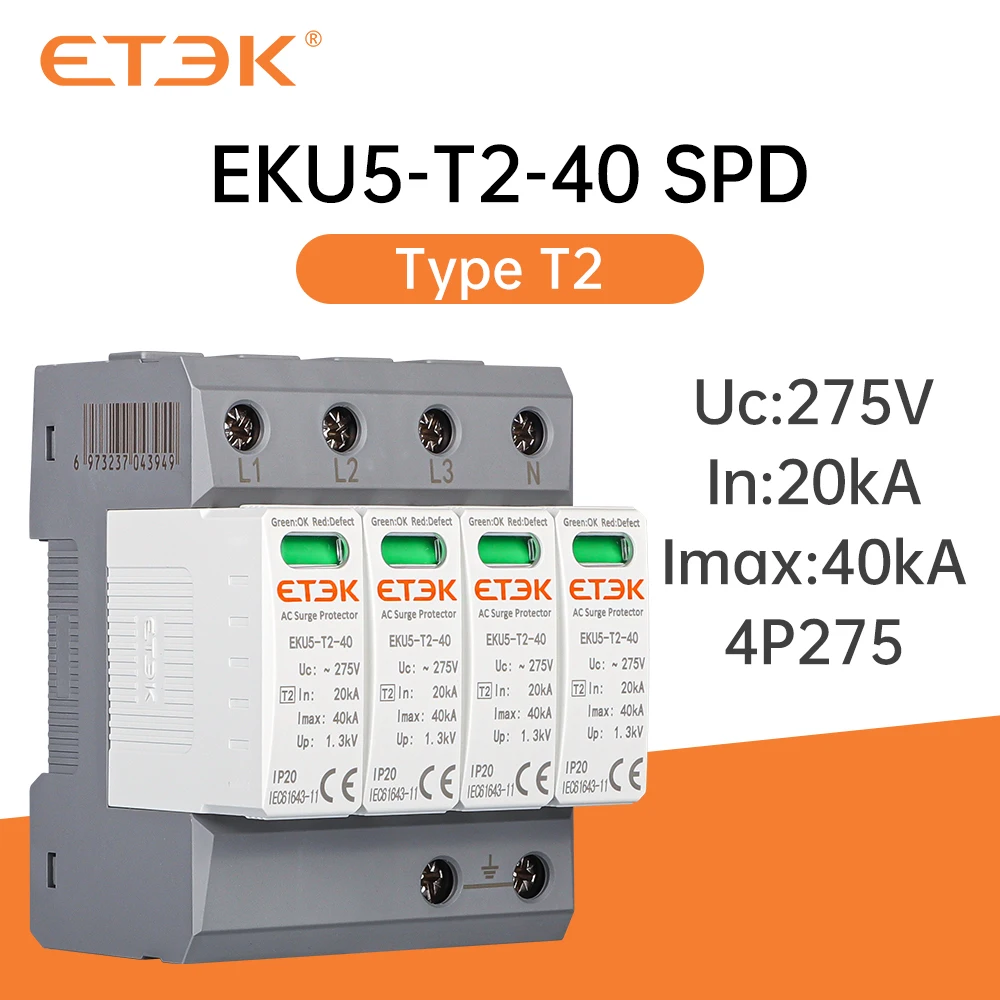ETEK T2 класса переменного тока сетевой фильтр СПД EKU5 -T2-4P-275V 4P 40kA 275V молниеотвод