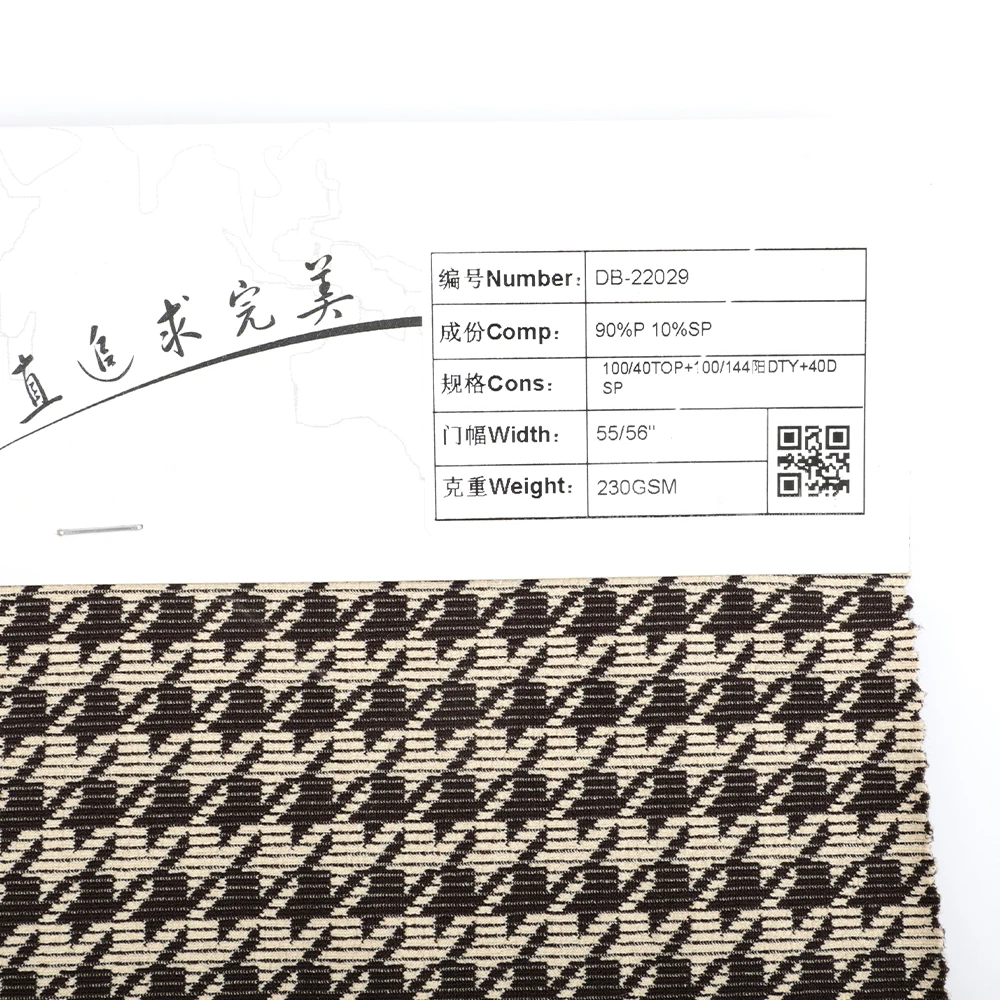 DB Textile Knitted Eco-friendly 90% Polyester 10% Spandex Houndstooth Stripe Jacquard Fabric for Clothing