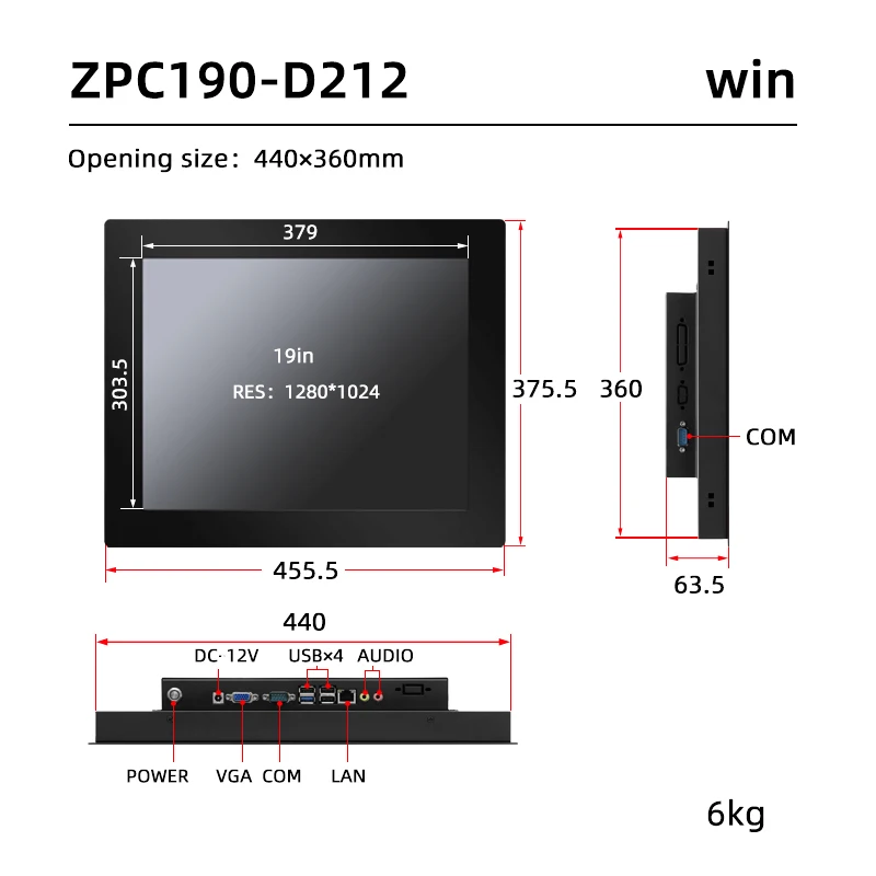 Резистивный сенсорный экран 19 дюймов Fhd промышленный компьютер