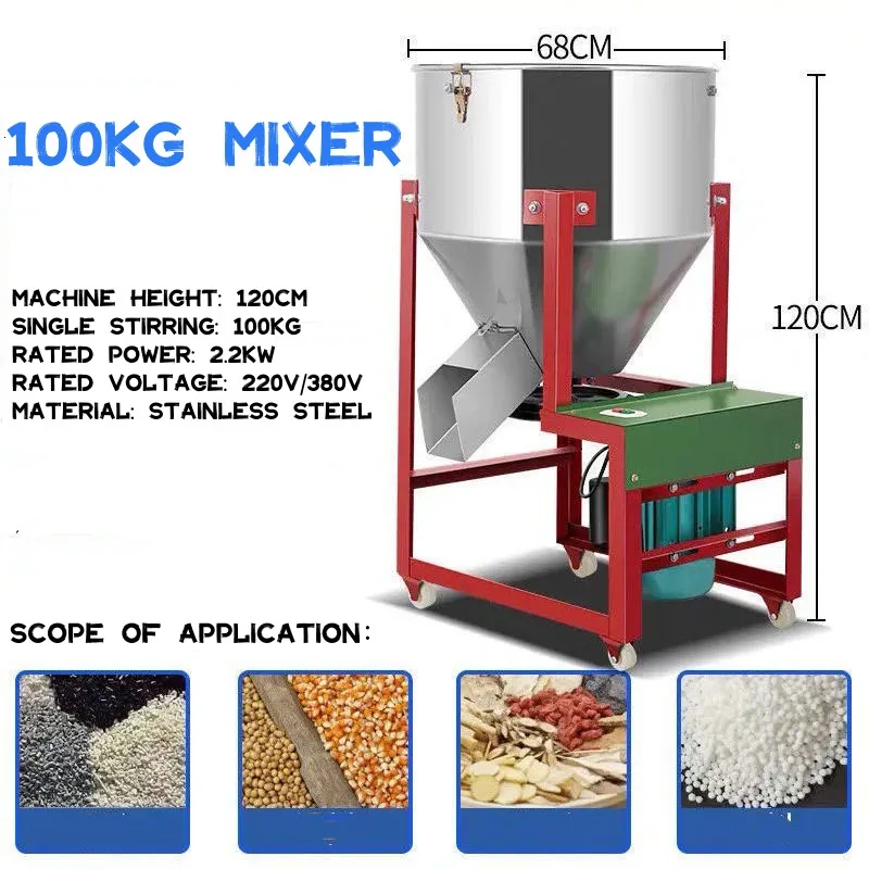 hot sale farm poultry feed mixer machine feed mixer horizontal