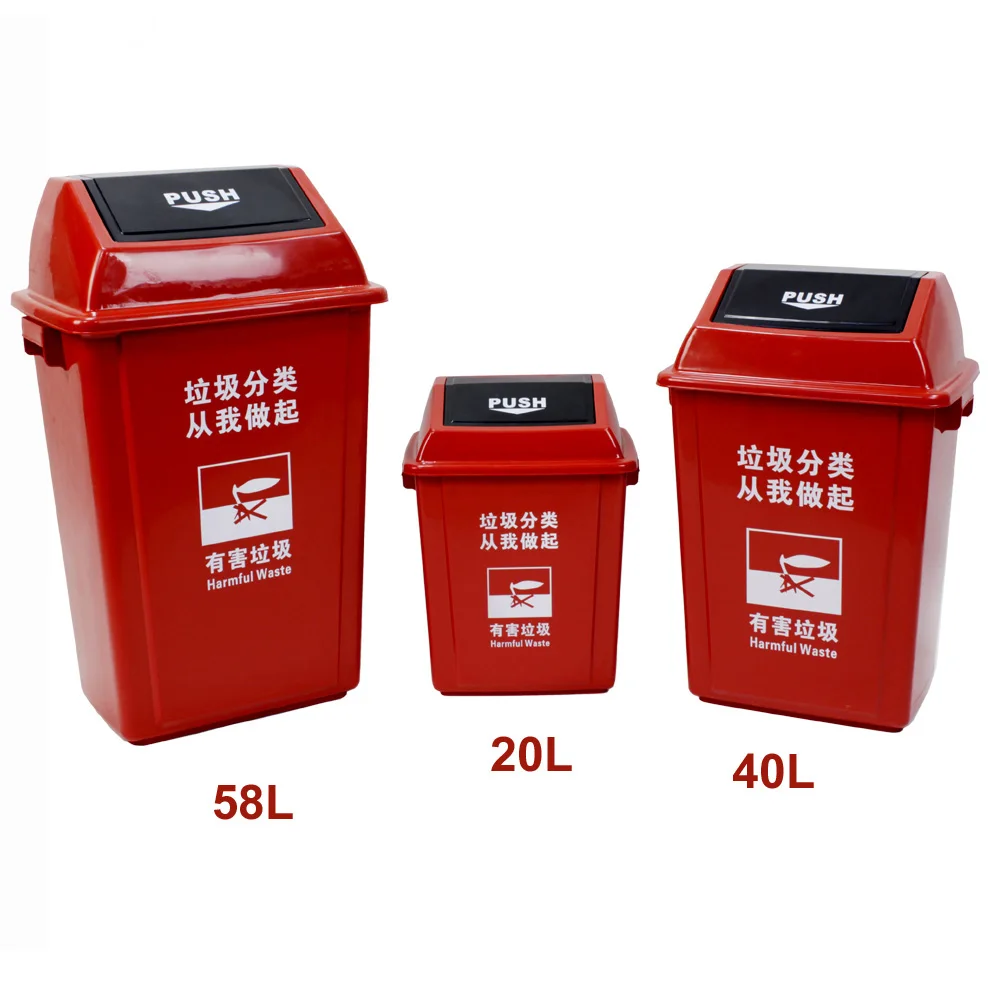 Large Plastic Garbage Dustbin with Push Lid Rectangular 20L/40L/58L Standing Container Home Outdoor Waste Storage 60L Capacity