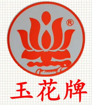 Outdoor Barbecue CubesFuel High quality Hexamine Solid Fuel Tablet