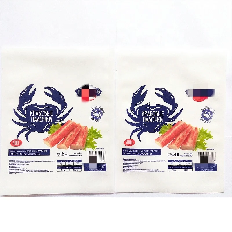 Agriculture Vegetable Flowers Garden Seeds Recyclable Heat Seal Empty Flat Packaging Customized Resealable Mylar Bags