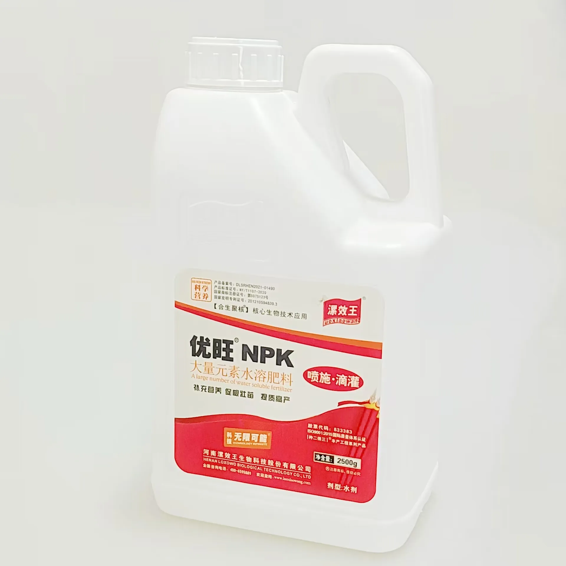 Agriculture grade humic acid fertilizer liquid biological bulk price npk fertilizer organic compound npk fertilizer