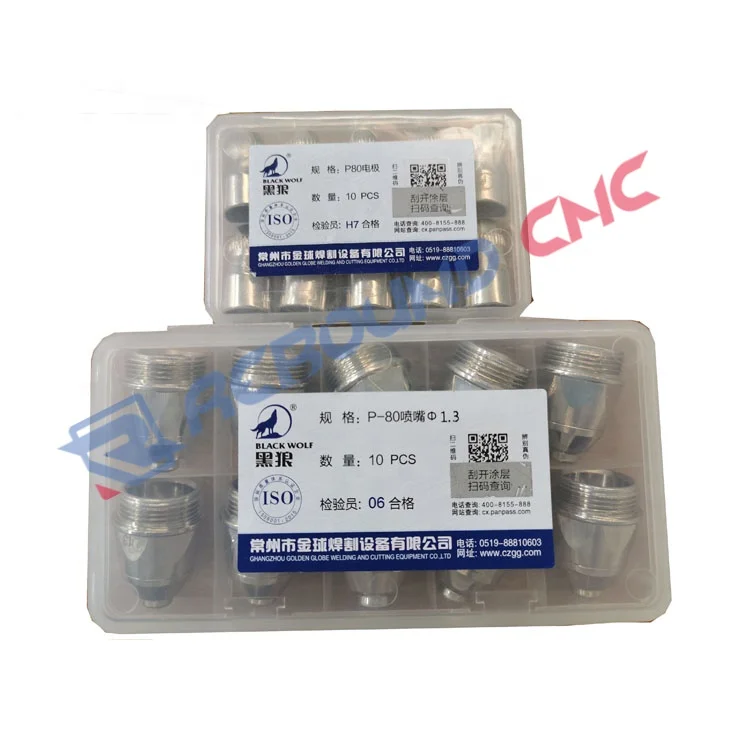 
Original p80 plasma nozzle electrode plasma consumables for sale 