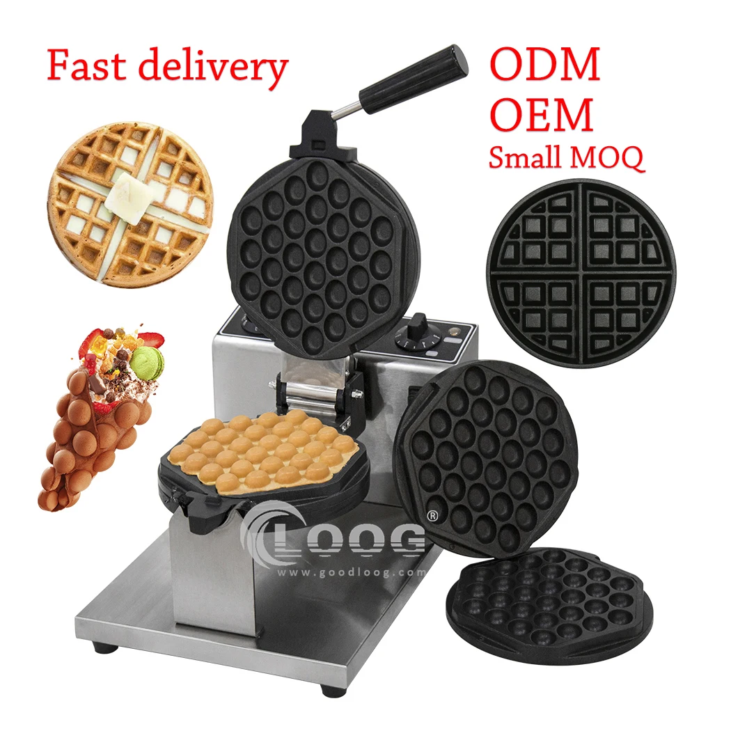Goodloog Factory Commercial Electric Interchange Plate Bubble Waffle Making Machine 110v 220v Hong Kong Belgian Egg Waffle Maker