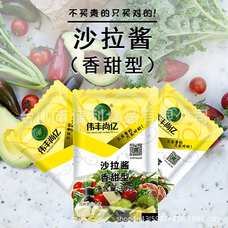 30G Sweet salad dressing in sachet whole sale and OEM mayonnaise sachet