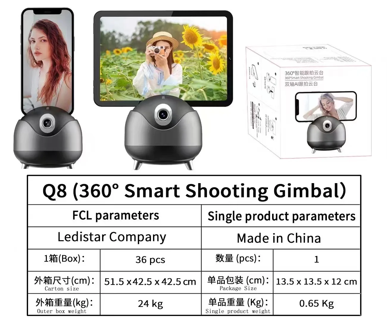 France 360 Rotation Live Smart AI Follow-Up Photo Vlog Video Recorder Auto Face Tracking Gimbal Stabilizer Phone Tripod