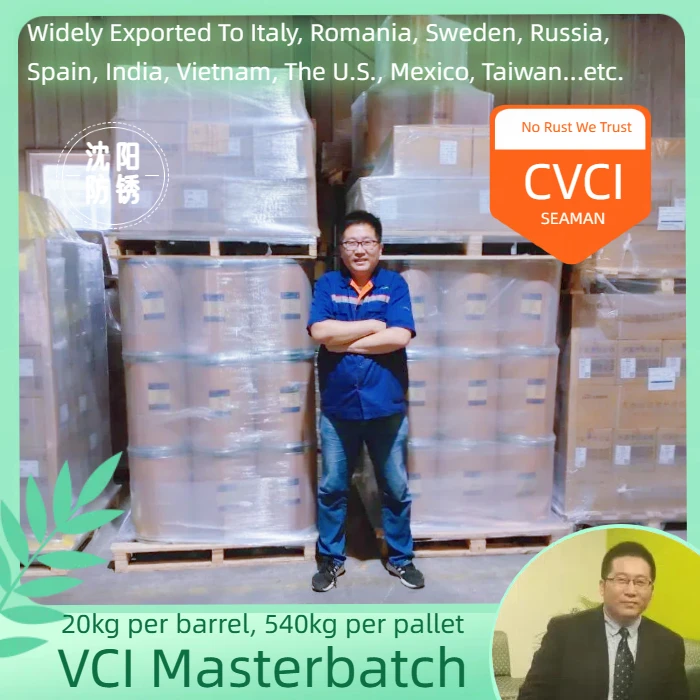 TL-8135 класс 3 VCI Master Batch наполнитель пластиковые грануляторы летучие добавки ингибитор коррозии маточная смесь
