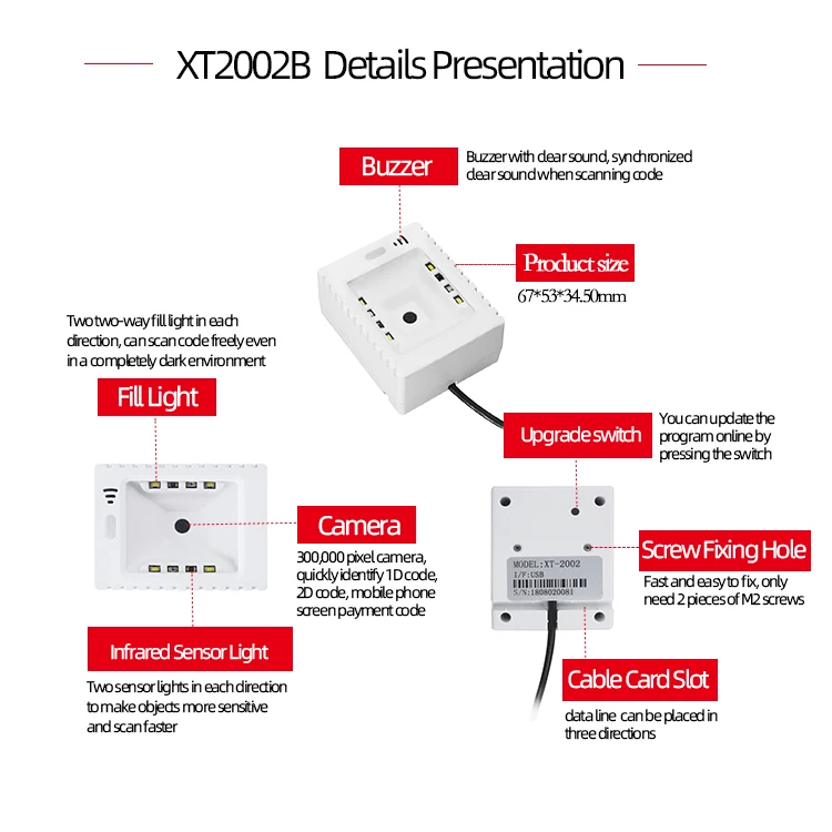  XT2002C XTIOT заводской сканер штрих-кода со встроенным фиксированным креплением автоматический 2D 1D COMS UART