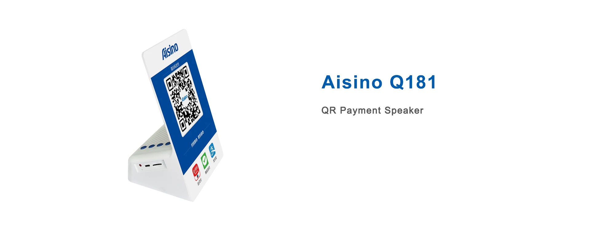 New desktop USB type Mobile Payment 2D Barcode QR Code Display with Speaker for supermarket