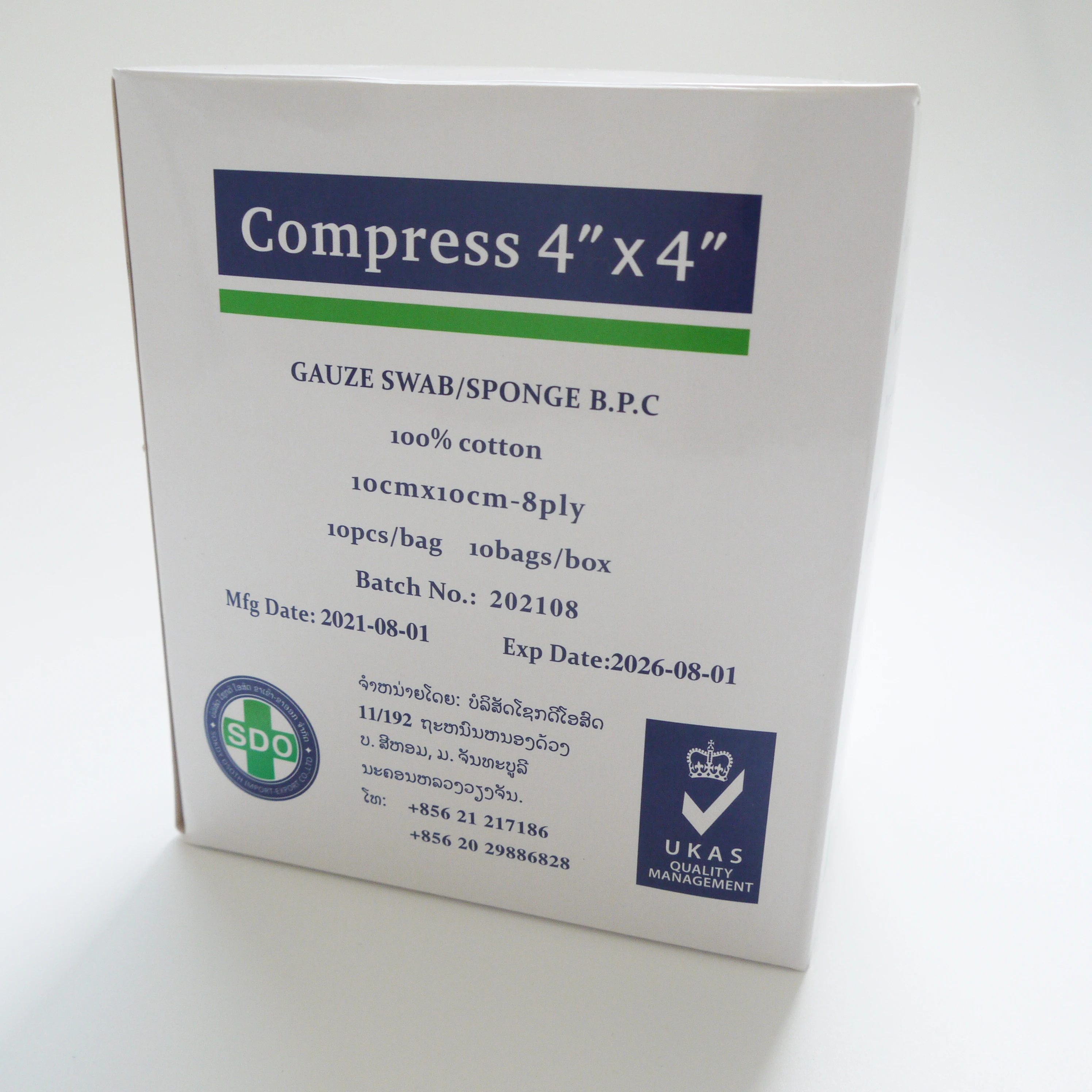 Factory wholesale plain bleached gauze pad  4x4 sterile gauze sponge