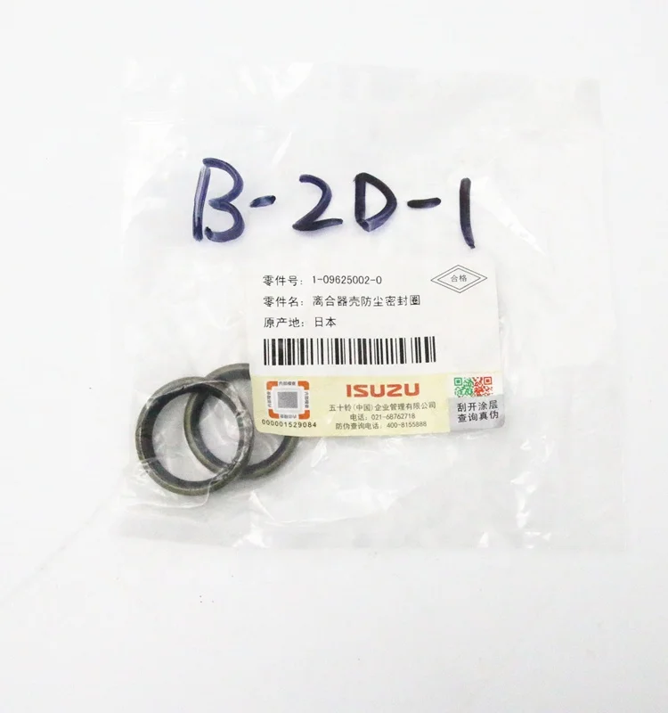 Genuine Original 6BD1 6BB1 6QA1 FTR FSR 1096250020 1-09625002-0 Clutch housing dust seal