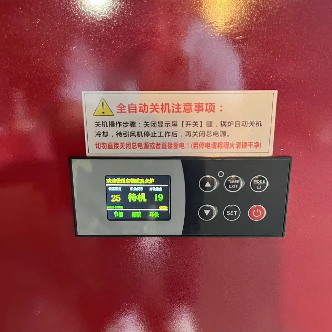 Cheap 22Kw smokeless customization biomass wood pellet heating boiler wood boiler heating