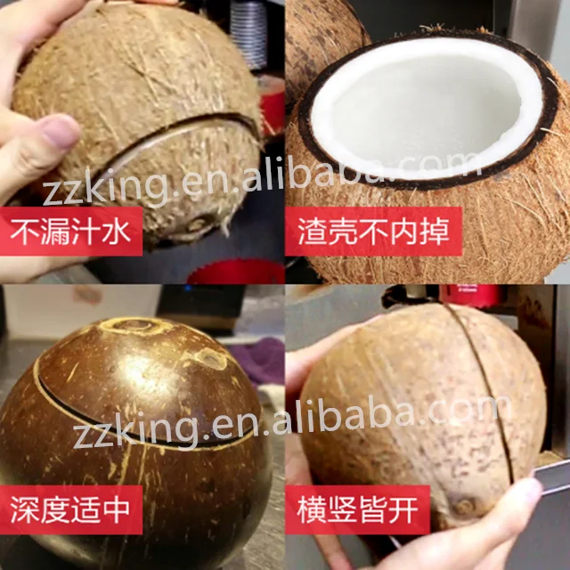 old coconut coconut peel cutting open machine for cooking soup