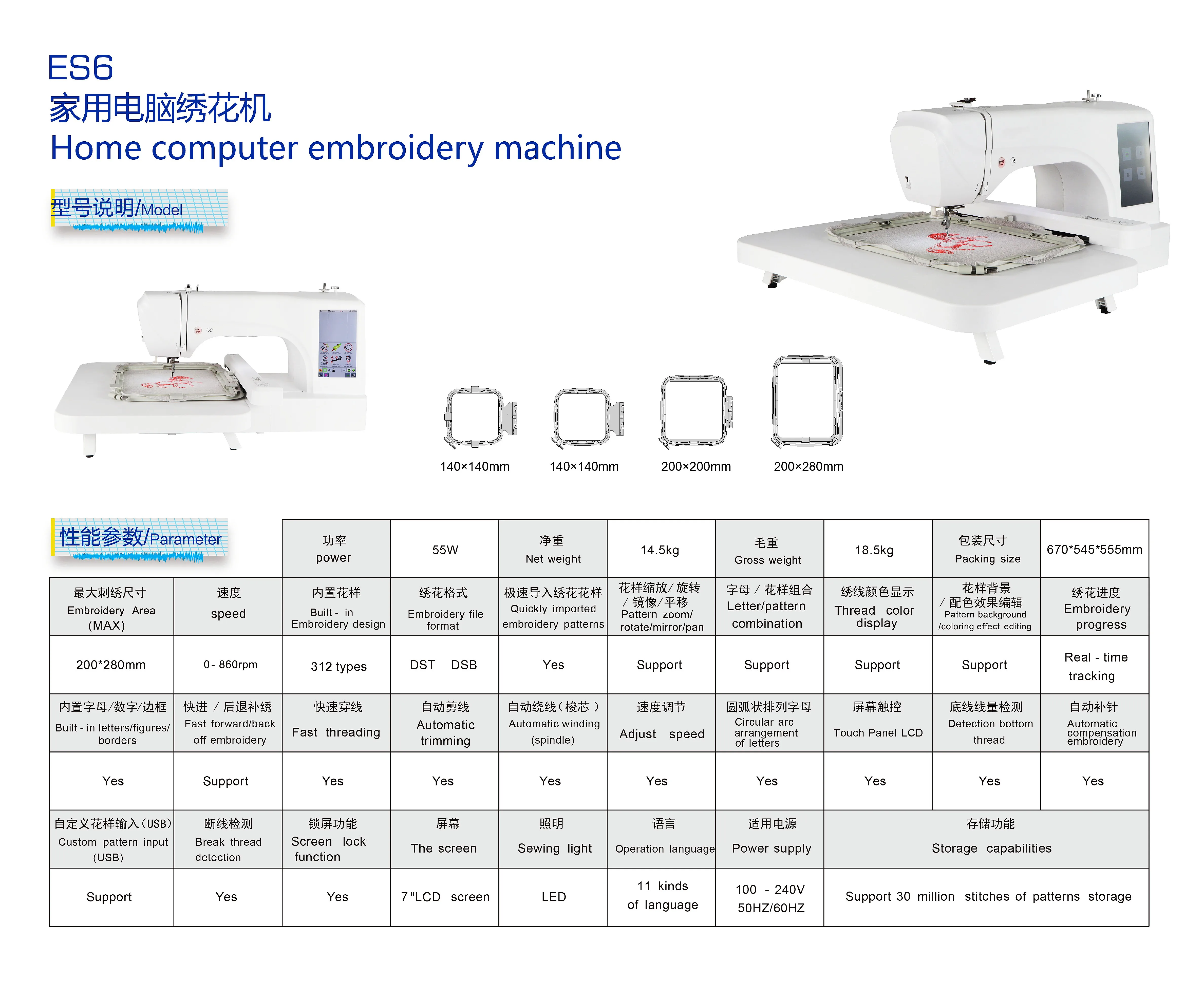 QY-ES6-200*280  New Pneumatic Automatic Mobile Leather Case Filip Case Computer Pattern embroidery machine