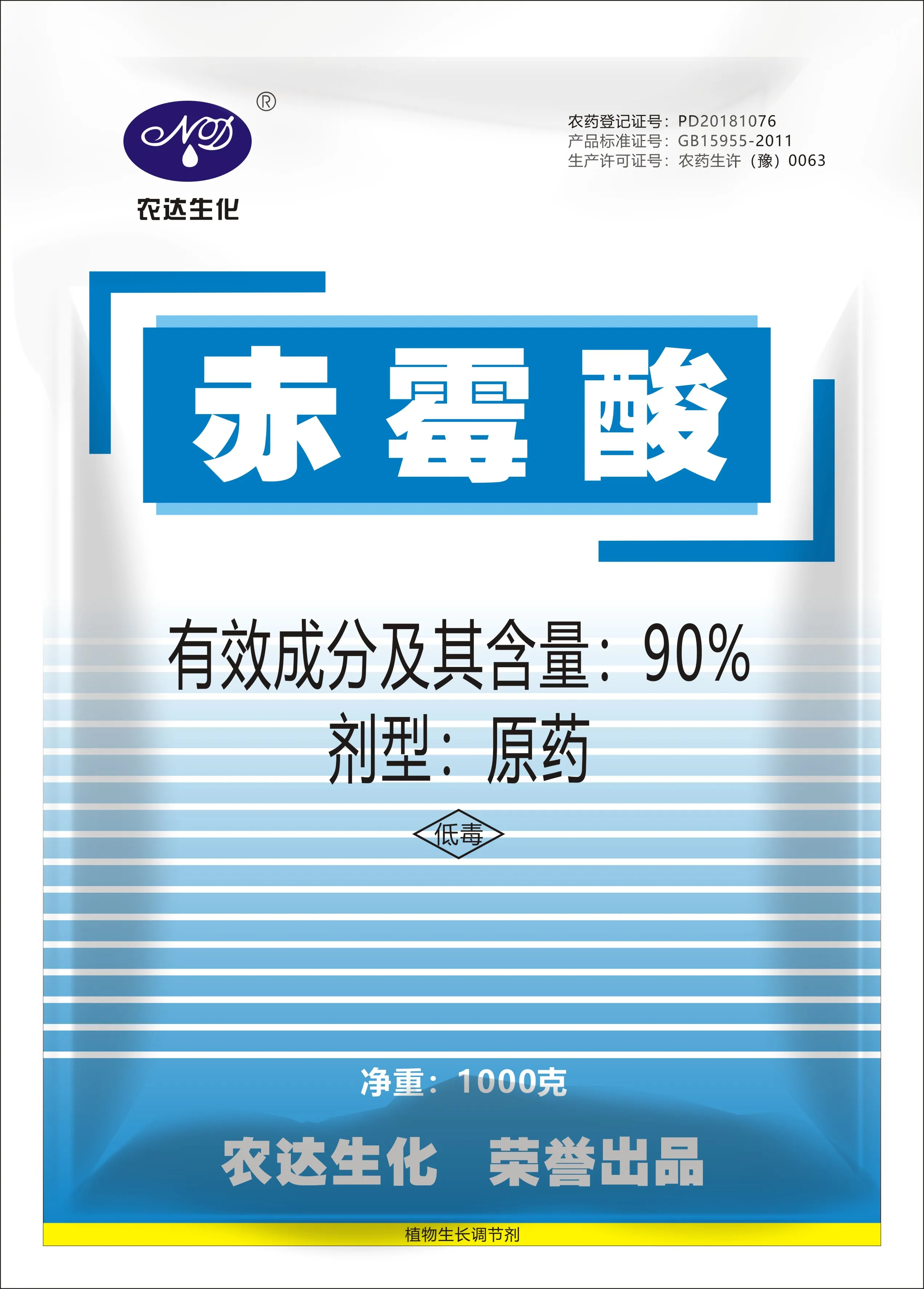 rooting hormones raw materials gibberellic acid GA3 90% tc in plant growth regulator gibb