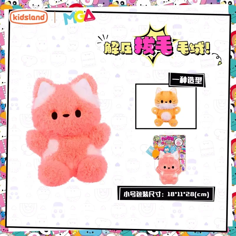 MGA FLUFFIE Small Dog Monkey Cute Plush Doll Girl Doll Decompression Plush Plucking Toy Rainbow Surprise Reveal Super Soft Plush