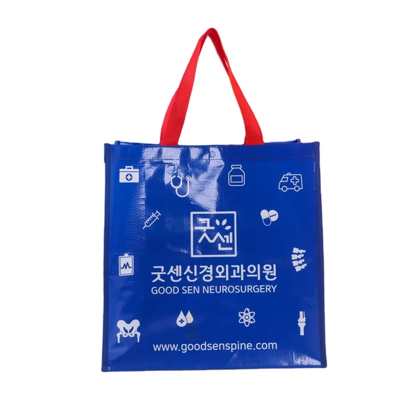 Factory sale customized pp woven fabric reusable eco-friendly shopping tote bags durable waterproof pp woven bag