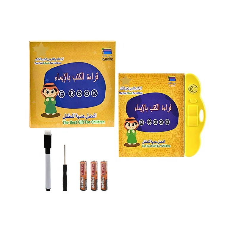 Early Educational English & Arabic Bilingual Learning e- book sound reader toy