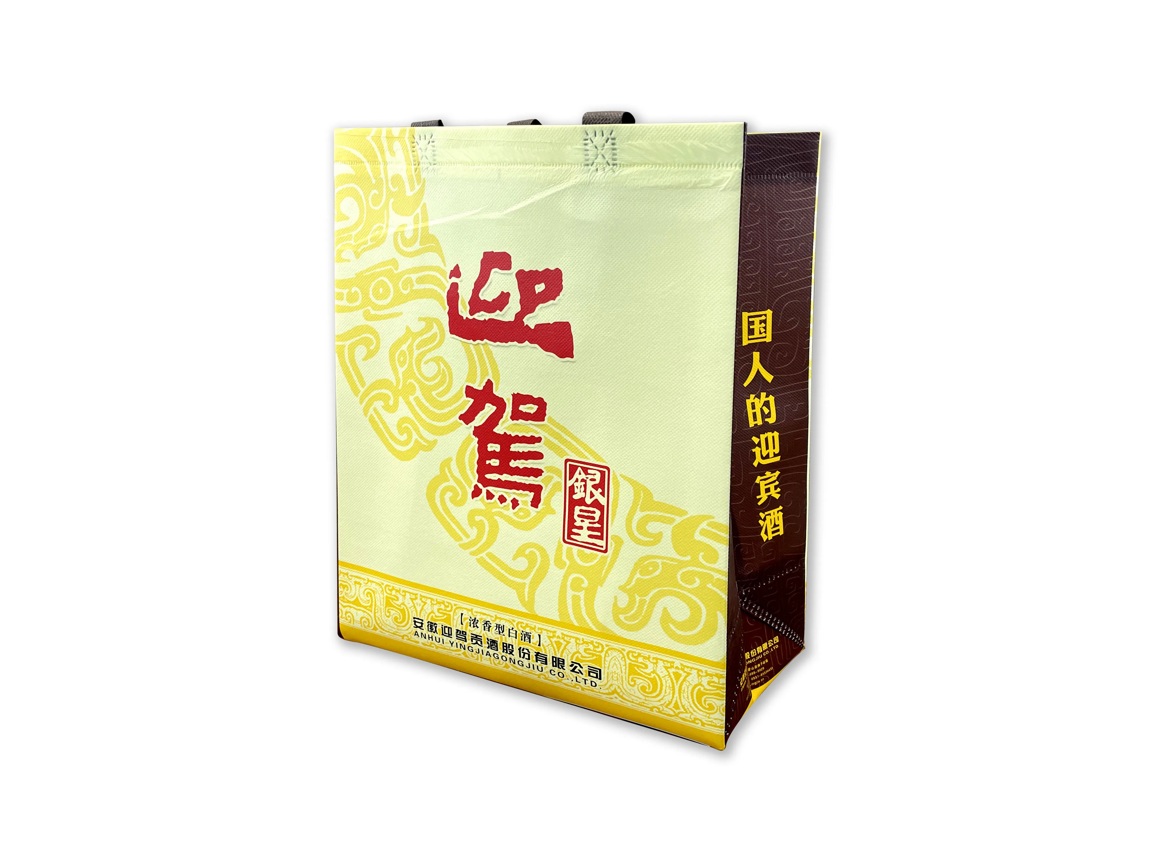 ZW-A8 High-speed economize Automatic Non Woven Box Bag Making Machine