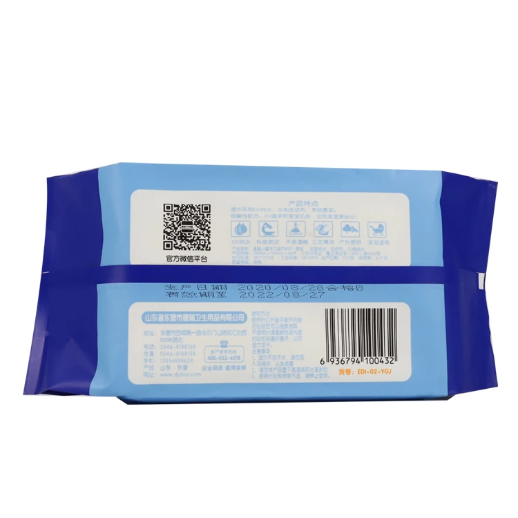 Oem Factory Good Quality Wipes For Baby Wet Disposable Water Wipes Non Woven Fabric Wholesale Baby Wipes