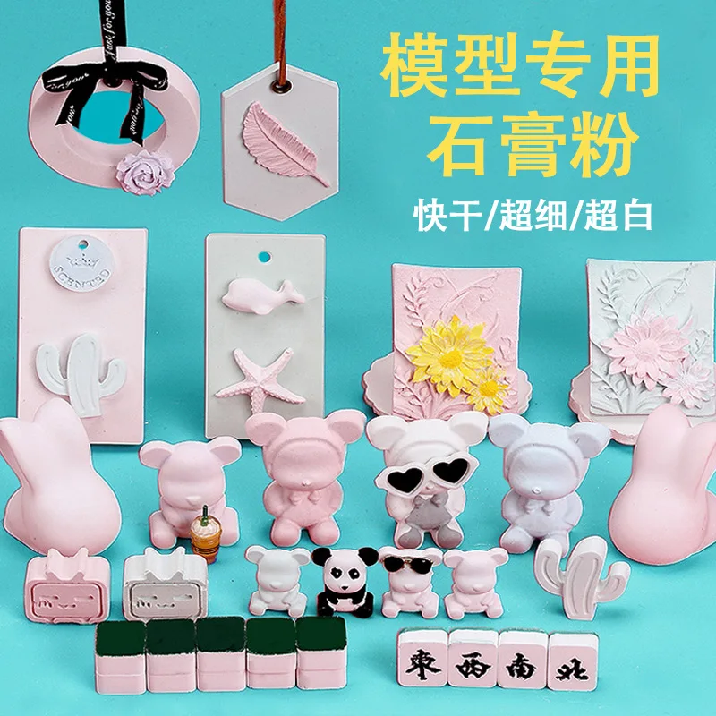 Model Gypsum Powder White Art Sculpture Aromatherapy Gypsum Fragrant Stone Handmade DIY Gypsum Powder