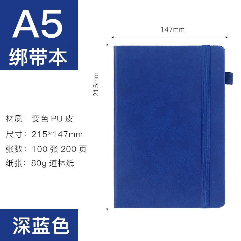 Agenda Journal Diary With Elastic Band  PU Leather A5 Planner Embossed Hardcover Diary Notebooks