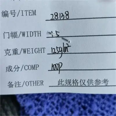 150cm 125gsm China Factory Knitting Spandex Polyester Jacquard Warp Knitted Korean Crepe Fabric For Home Textile