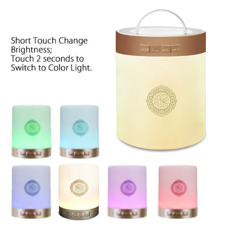 Muslim Gift Touch Lamp Quran Speaker Islamic Ramadan Gift Quarn Speaker