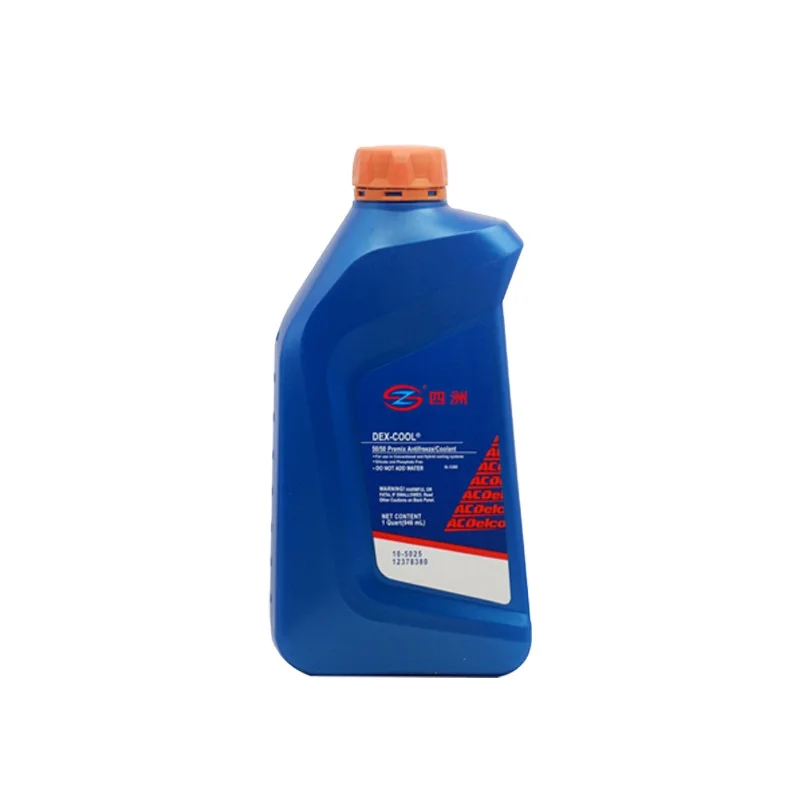 Hot Selling Free Sample Offer OEM Radiator Coolant With MSDS For Car Cooling System