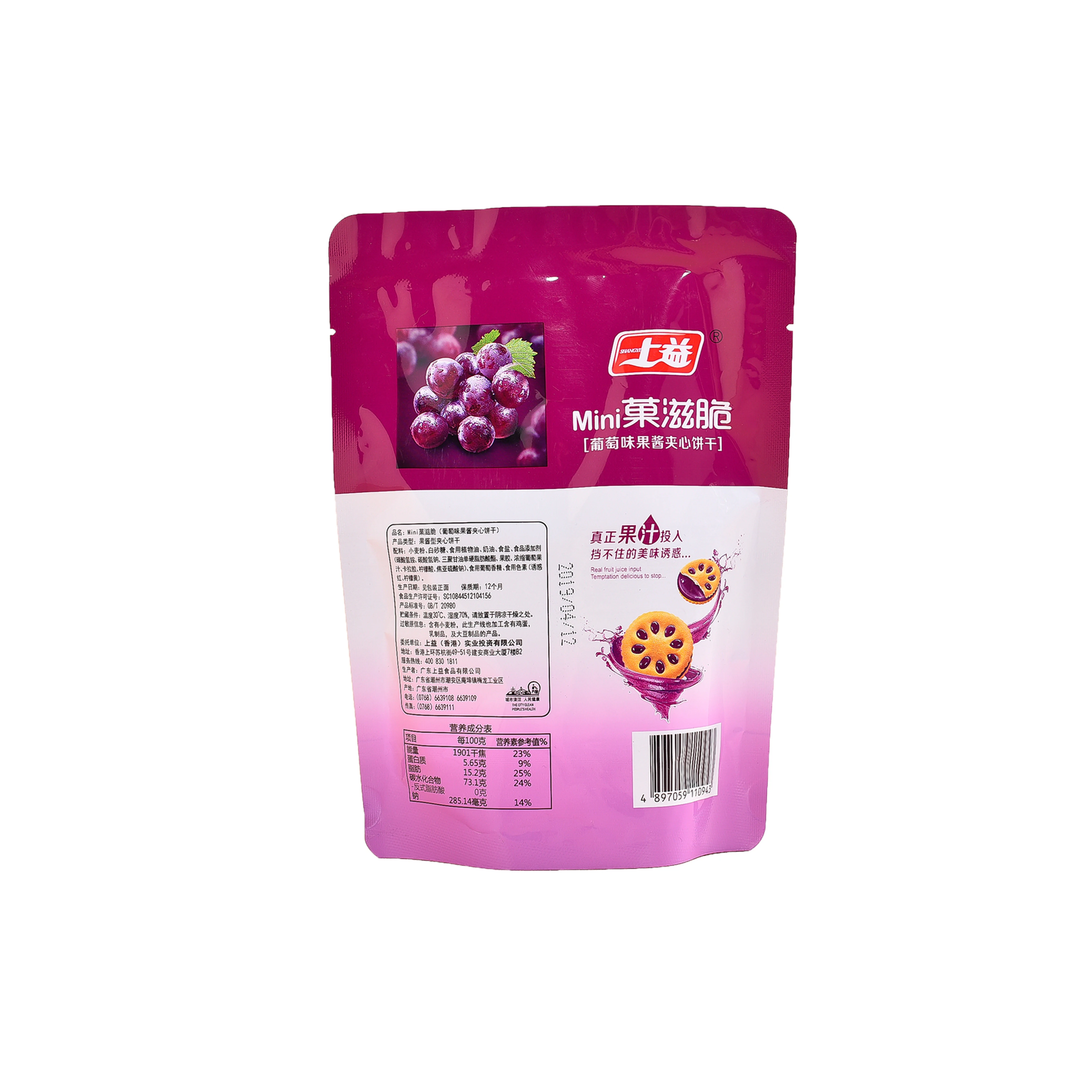 2022 wholesale 80g strawberry grape flavor Jam filled biscuit Sandwich halal biscuits Crisp biscuits cookies