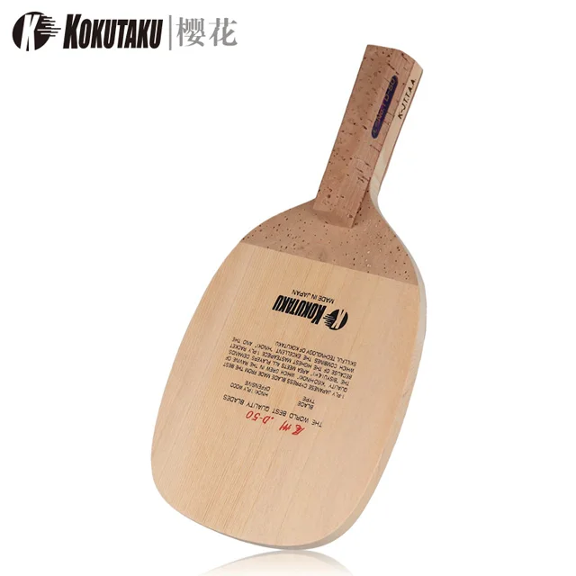 
KOKUTAKU Japanese cypress soleplate , d50 model Professional training, table tennis bottom board Of wood over 500 years old 
