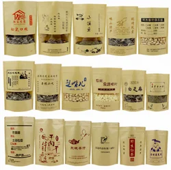 Brown stand up pouch sunflower seed packaging bags/nuts doypack