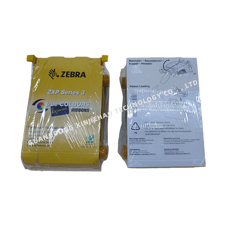 800033-347 цветная лента Zebra ZXP3 800033-848 800033-348