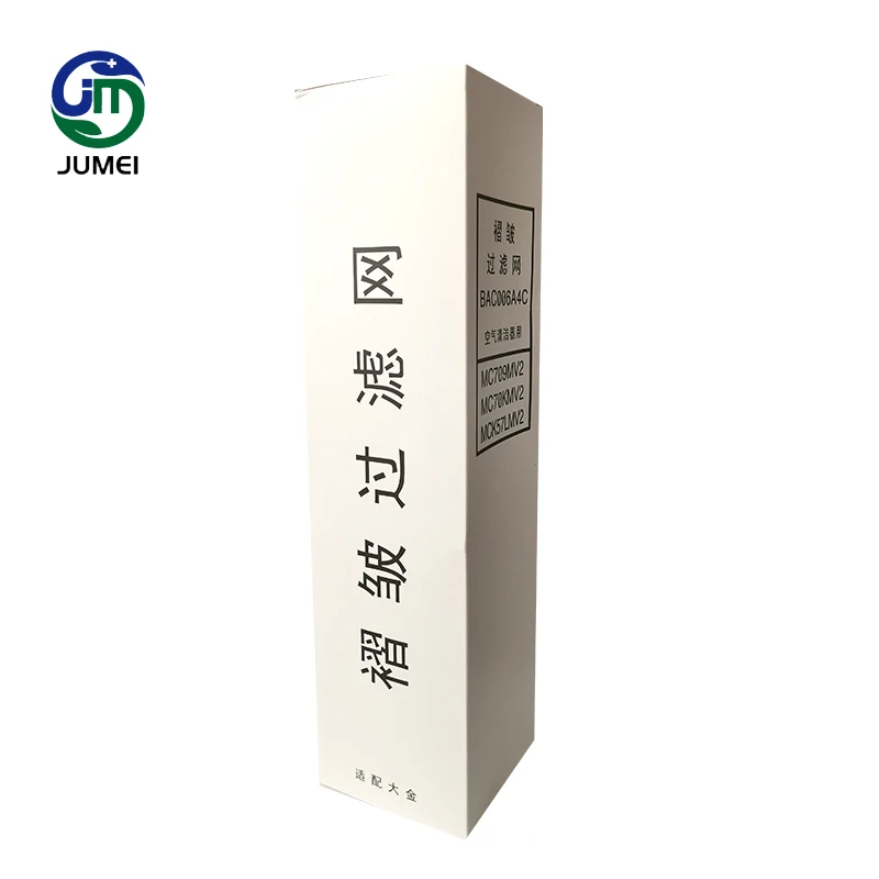 Refine Hot Sale Air purifier hepa filter and activated  For Daikin hepa filter MC70L MC70LVM MCK75K MCK75L MC75K MC75L MC75M