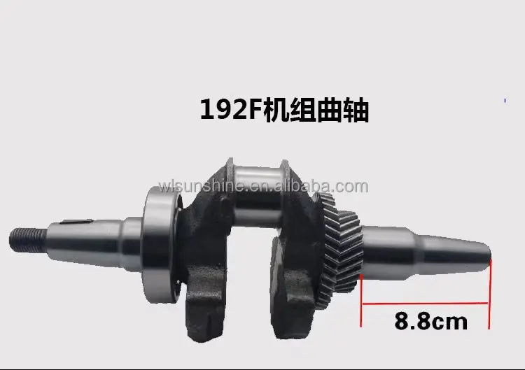 High Performance  192f New arrival gasoline engine parts crankshaft hot sell in South America