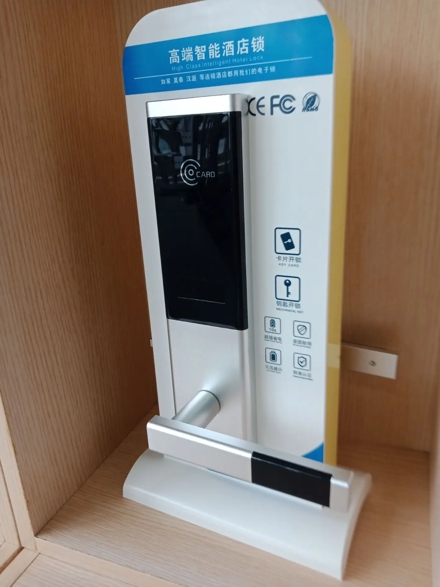 
Electronic card key RFID access control hotel door lock with One-Stop-Solution for Hotel 