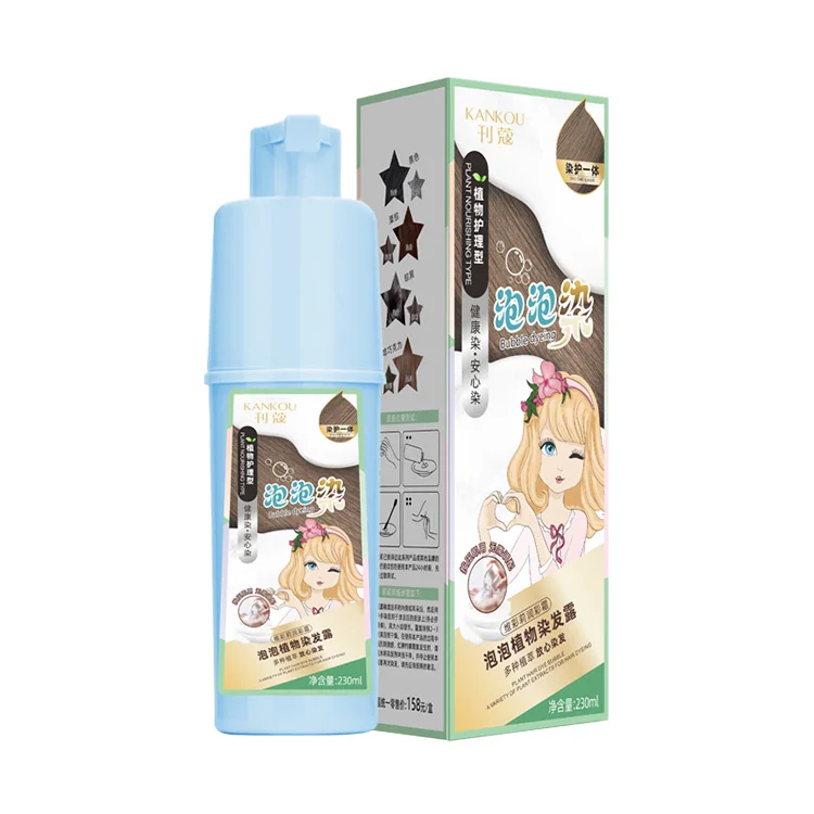 In stock ammonia free hair color dye Chinese hair dye shampoo plant bubble hair color dye