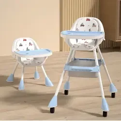 adjustable   multi-functional baby dining chair feeding chair child rocking chair with wheel
