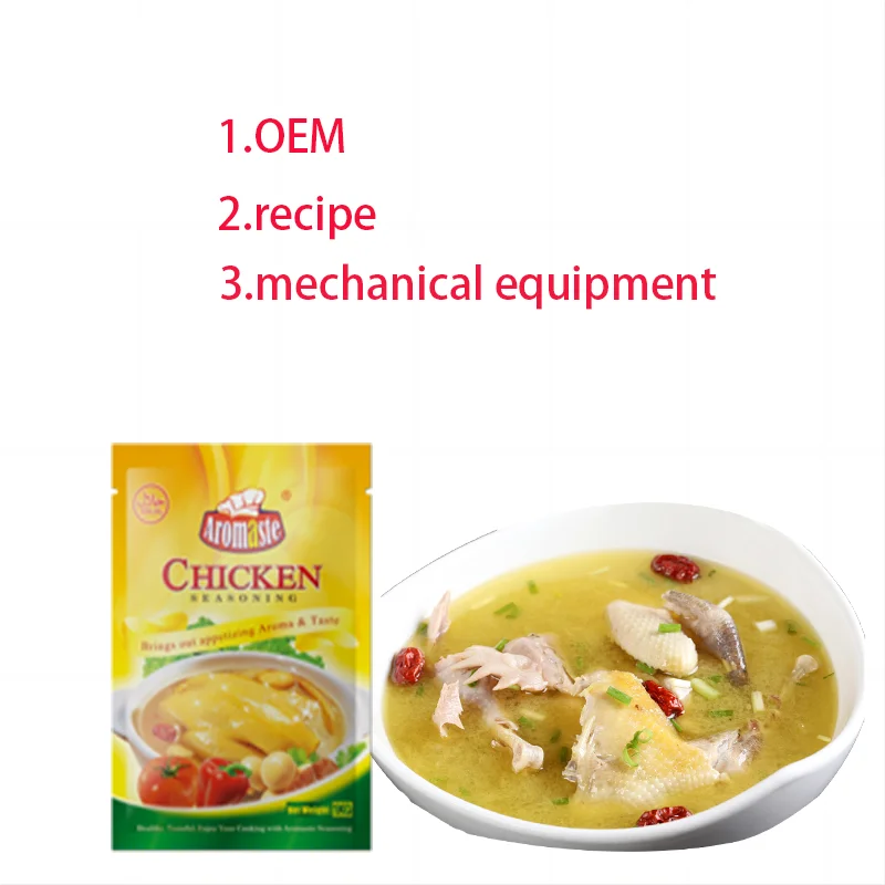 African Broth Condiments OEM Chicken Powder Spices 100g per bag