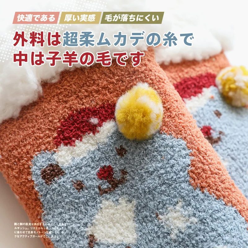 
New Hotsale Christmas lovely parent-child floor warm thick anti slip fuzzy winter socks 