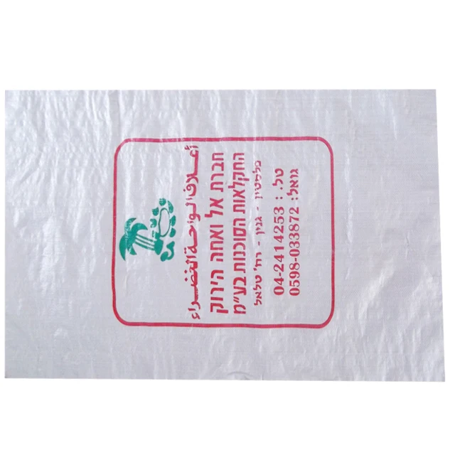 woven pp rice bags 100kg 50kg 25kg China pp woven bag factory