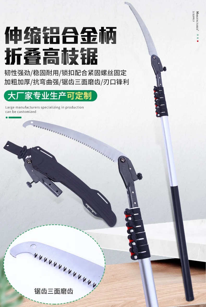 High branch saw with 5m/6m/7m Telescopic aluminum handle folding high-altitude pruning saw durable hook garden hand logging saw