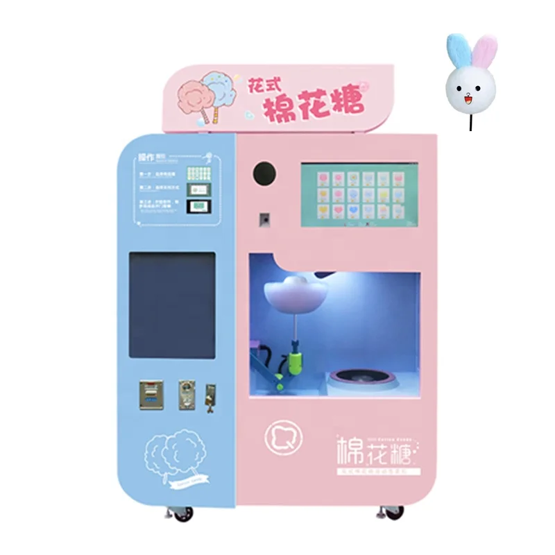 Automatic Cotton Candy Vending Machine Cotton Candy Vending Machine Cotton Candy Machine
